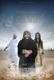 Grandmother's Farm Part 2 movie poster