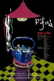 BREATHE movie poster