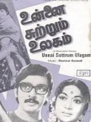Unnai Suttrum Ulagam movie poster