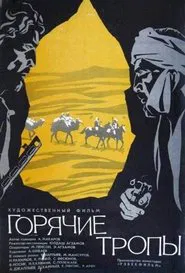 Hot Trails movie poster