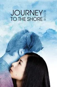 Journey to the Shore movie poster