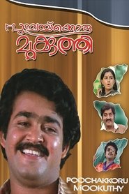 Poochakkoru Mookkuthi movie poster