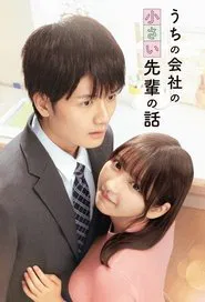 My Tiny Senpai tv show poster