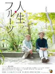 Life is Fruity movie poster