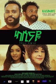 Kasinaye movie poster