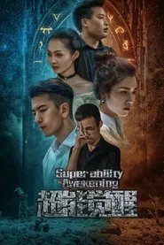 Super Powers Awaken tv show poster