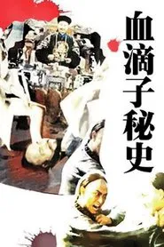The Assassin's Secret movie poster