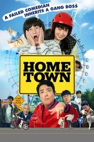 Hometown movie poster