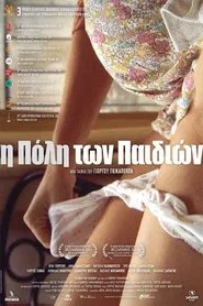 The City of Children movie poster