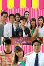 My Mighty-in-Laws tv show poster
