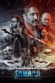 Samara movie poster