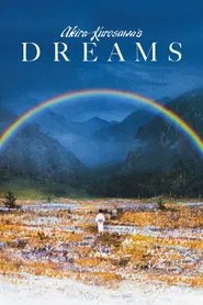 Dreams movie poster