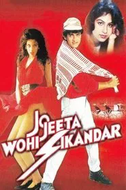 Poster do filme Jo Jeeta Wohi Sikandar