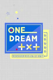 ONE DREAM.TXT tv show poster