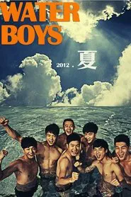 Poster da série Water Boys
