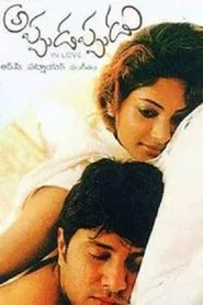 Poster do filme Appudappudu