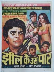 Jheel Ke Us Paar movie poster