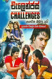 Challenges movie poster