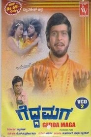 Gedda Maga movie poster