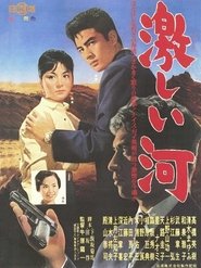 Hageshī kawa movie poster