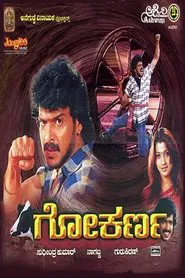 Gokarna movie poster