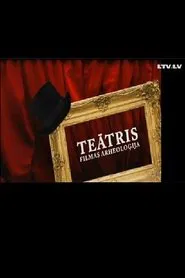 Teātris. Filmas arheoloģija movie poster