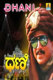 Dhani movie poster