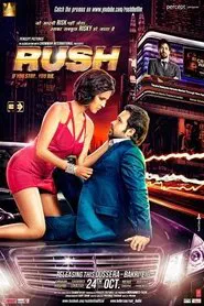 Rush movie poster