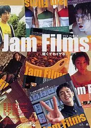 Poster do filme Jam Films S