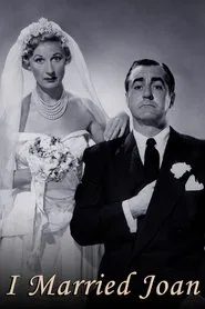 I Married Joan tv show poster