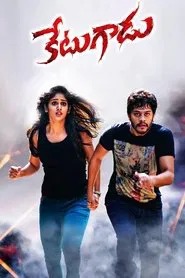 Poster do filme Ketugadu