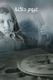 Dark Clouds movie poster