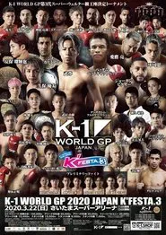 K-1 WORLD GP 2020: K'FESTA 3 movie poster
