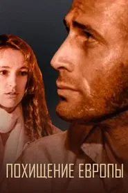 The Abduction of Europe movie poster