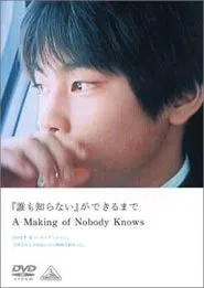 A Making of Nobody Knows movie poster