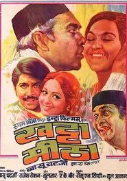 Khatta Meetha movie poster