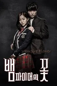 Poster da série A Flor do Vampiro