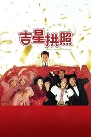 The Fun, the Luck & the Tycoon movie poster