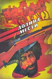 Valley of Vengeance movie poster