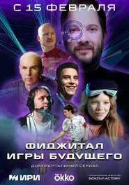 Figital. Games of the Future tv show poster