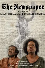 The Newspaper movie poster