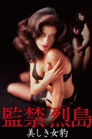 Forbidden Island movie poster