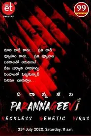 Parannageevi movie poster