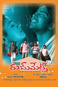 Roommates movie poster