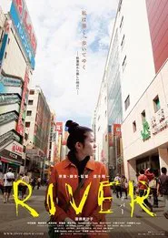 River movie poster