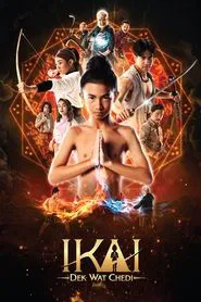 Ikai Dek Wat Chedi movie poster