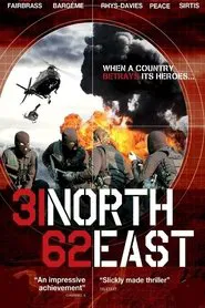 31 North 62 East movie poster