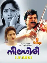 Neelagiri movie poster