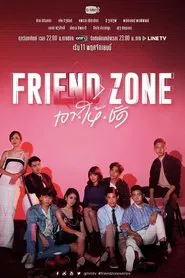 Friend Zone tv show poster