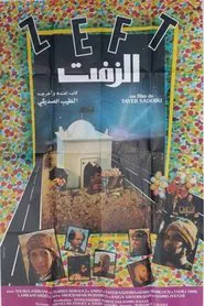 Zeft movie poster